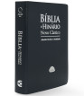 Bíblia e Hinário RA 067 Letra Gigante - capa luxo azul